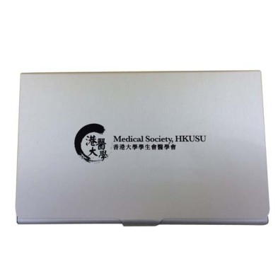 Metal name card case - HKU 香港大學